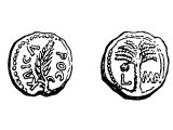 Coin of Annius Rufus, procurator of Judea 13-14 AD